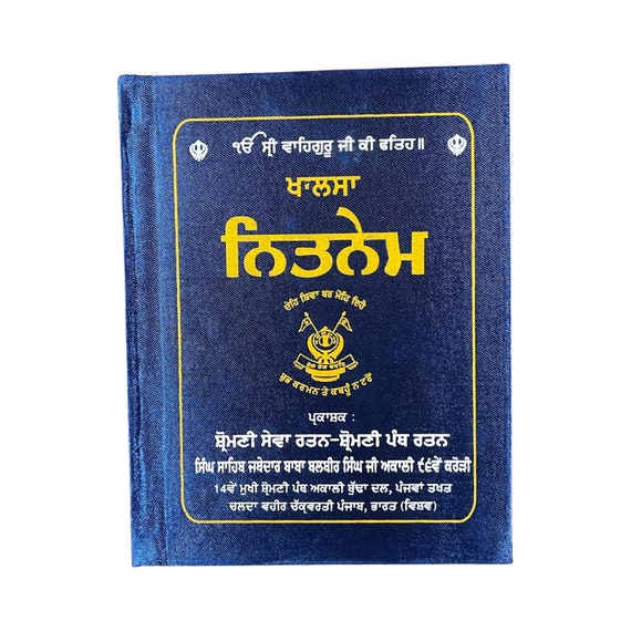 Nitnem Gutka Sahib, Budha Dal, Sikh Gutka Saab, Sikh Holy Book, Sikh Items,
