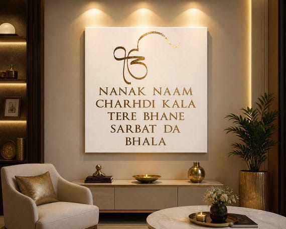 Custom Handwritten Gurbani Canvas Art | Premium Handmade Sikh Calligraphy | Personalized Guru Nanak Dev Ji Quote | Luxury Spiritual Decor