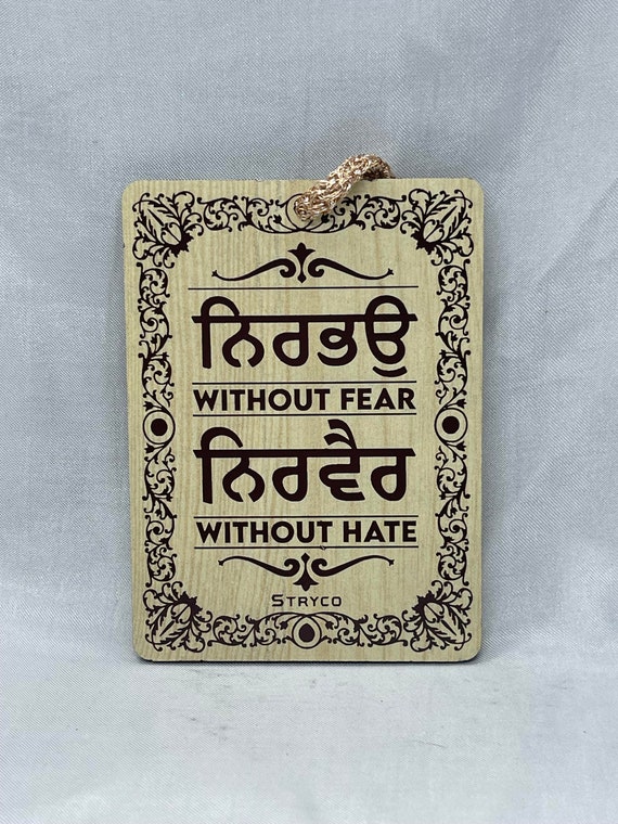 Khanda Nirbhau Nirvair Car hanging, Punjabi Car Decor, Sikh items,
