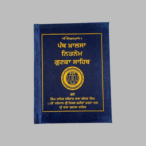 Nitnem Gutka Sahib, Panth Khalsa Nitnem, Tarna Dal, Sikh Gutka Saab, Sikh Holy Book, Sikh Items,