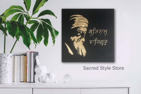 Hand Made | GURU NANAK DEV Ji Saroop| Sikh Home Decor |Punjabi Wall Hanging | Portrait| Sikh Gift items