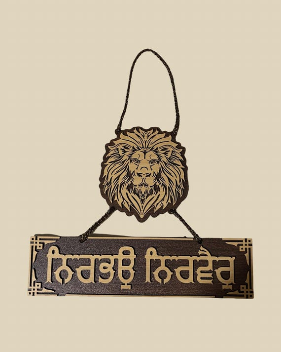 Nirbhau Nirvair Wall Hanging, Sikh Wall Decor, Sikh Home Decor, House Warming gift, Sikh Gift items,