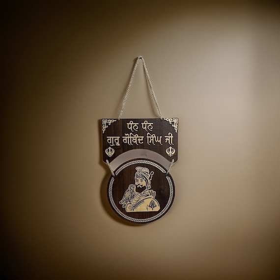 Guru Gobind Singh Ji Saroop Wall hanging, Sikh Home Decor, Sikh Items,