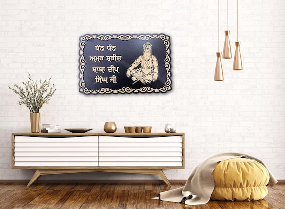 Baba Deep Singh, Wall hanging, Sikh Wall Decor, Sikh Wall Art, Sikh gift items, Sikh Home Decor, Sikh items,