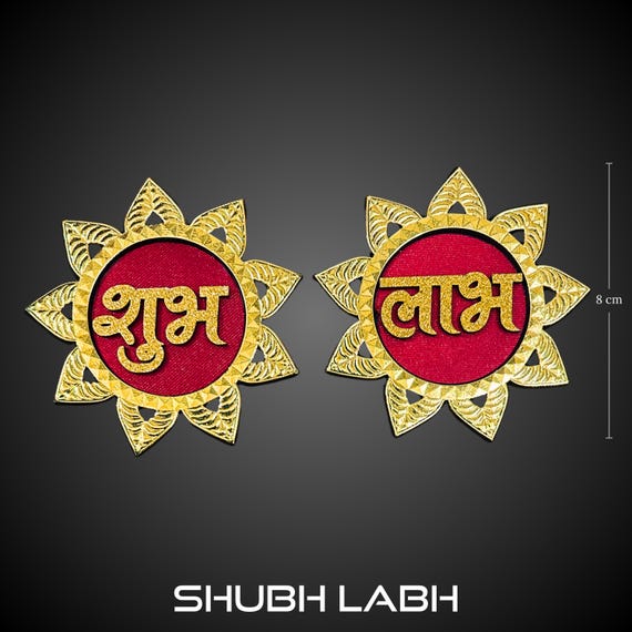 Shubh labh Wall sign, Diwali sign, Indian Festival Diwali,