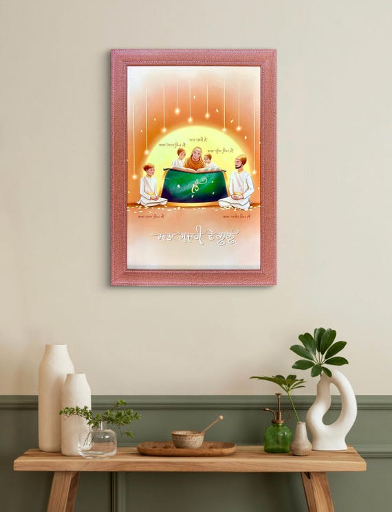 4 Sahibzade Wall hanging, Mata Gujri Ji, Sikh wall hanging, Wall Decor, Sikh Home Decor, Sikh Gift Items.
