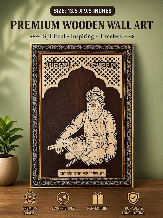 Shaheed Baba Deep Singh Ji Wall Hanging | Premium Sikh Wall Art | Framed Sikh Home Decor | Punjabi Heritage Gift | Khalsa Religious Artwork