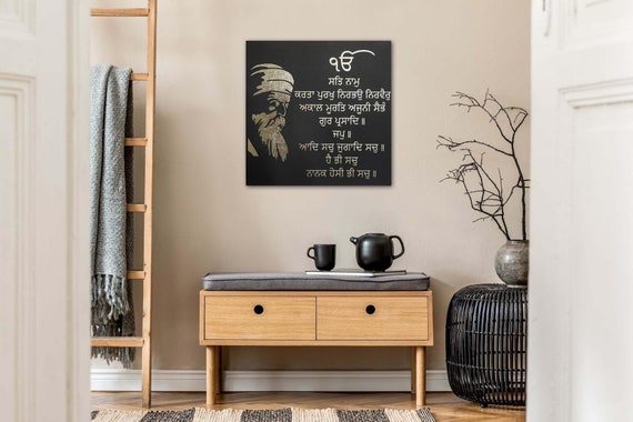 Guru Nanak Dev Ji Saroop, Mool Mantar, Hand Made Canvas, Sikh Home Decor, Sikh Wall Decor, Sikh Gift items,