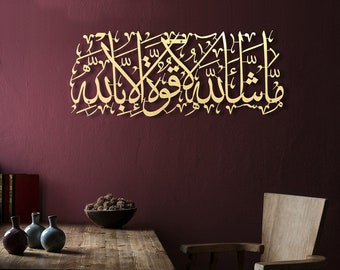 MashAllah Tabarak Allah Metal Wall Art, appendiabiti per calligrafia islamica