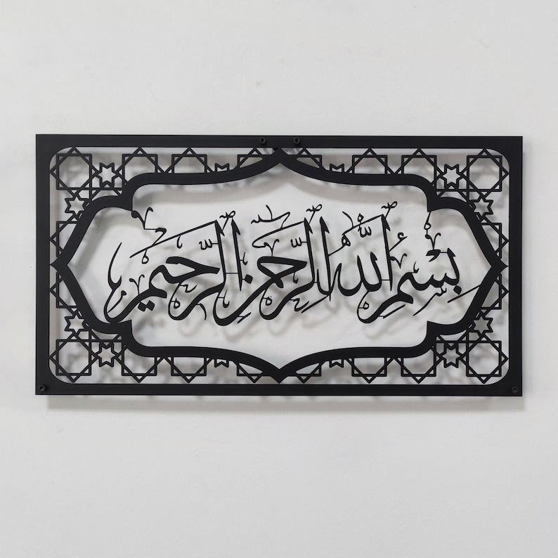 Wandaufkleber Bismillah-Essens-Dua – Arabische Kalligraphie, 57x25 Cm, Wasserdicht Für Küche & Wohnung