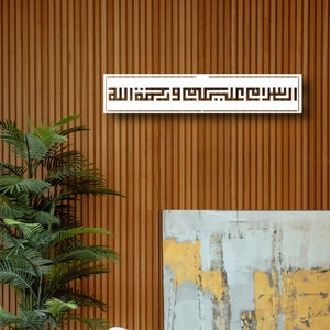 Assalamualaikum Metal Wall Art Decor, Islamic Kufic Home Wall Hanger, Arabic Letters Calligraphy, Muslim Gift, Front door decor, Home gift