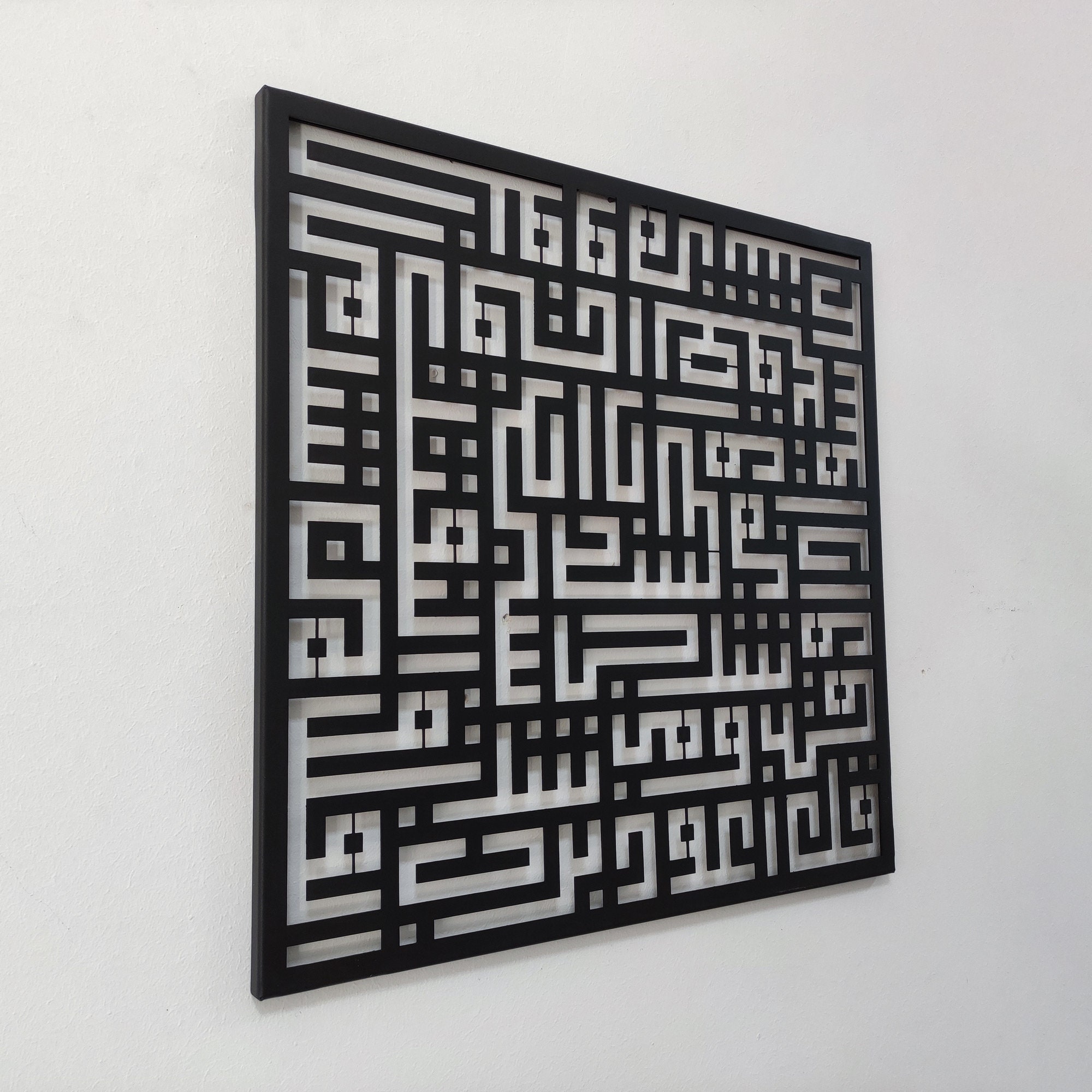 Islamic Metal Wall Art Felak