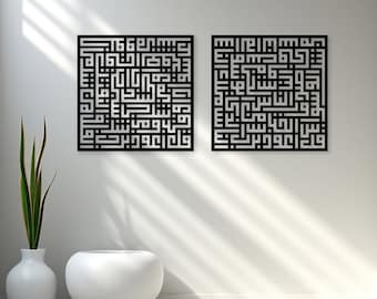 May include: Two black and white square wall art pieces with Arabic calligraphy. The pieces are hung on a white wall.