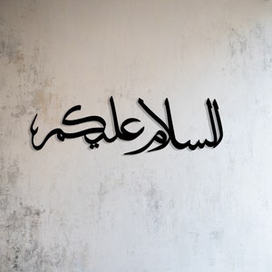Islamic Metal wall art decor, Assalam aleykum islamic home decoration wall hanger gifts, Arabic calligraphy, Eid decor, Muslim gift