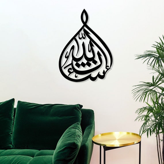 Muharram Scrto In Calligrafia Araba Buon Anno Islamico 1445 Hijri Festa Della Comunita Musulmana 51251460