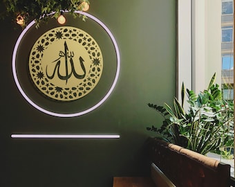 Allah Metal Wall Art, Islamic Home Decor, Arabic Calligraphy
