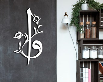 Islamic Metal Wall Art, Alif Vav Decor, Muslim Gift
