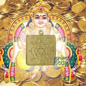 Lord Kuber BLESSED Money and Wealth Drawing Yantra 9999 Spells - POWERFUL YANTRA