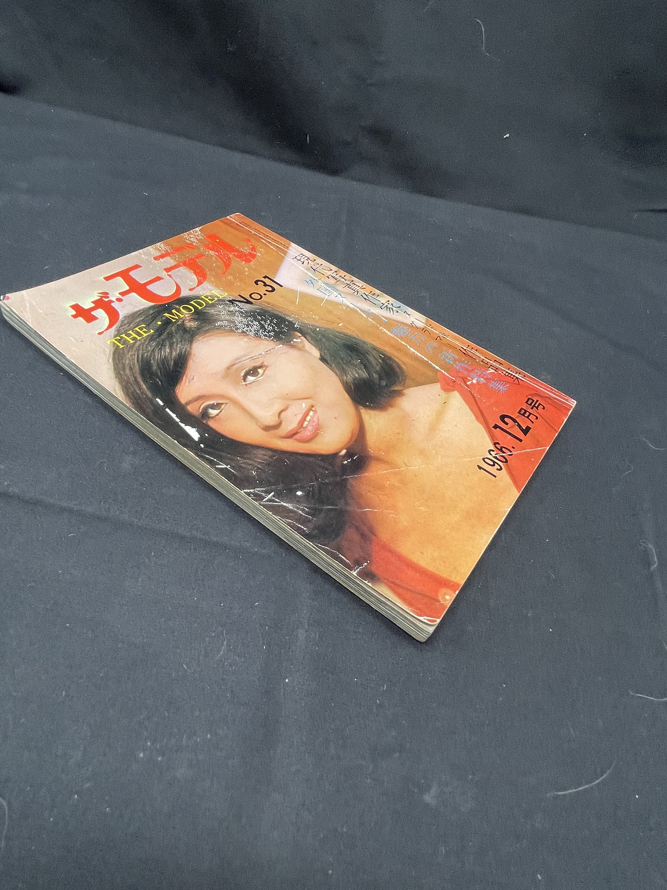 女性情報誌 vintage an.an no.40 Vintage 1966 Japanese Pin-up Magazine 