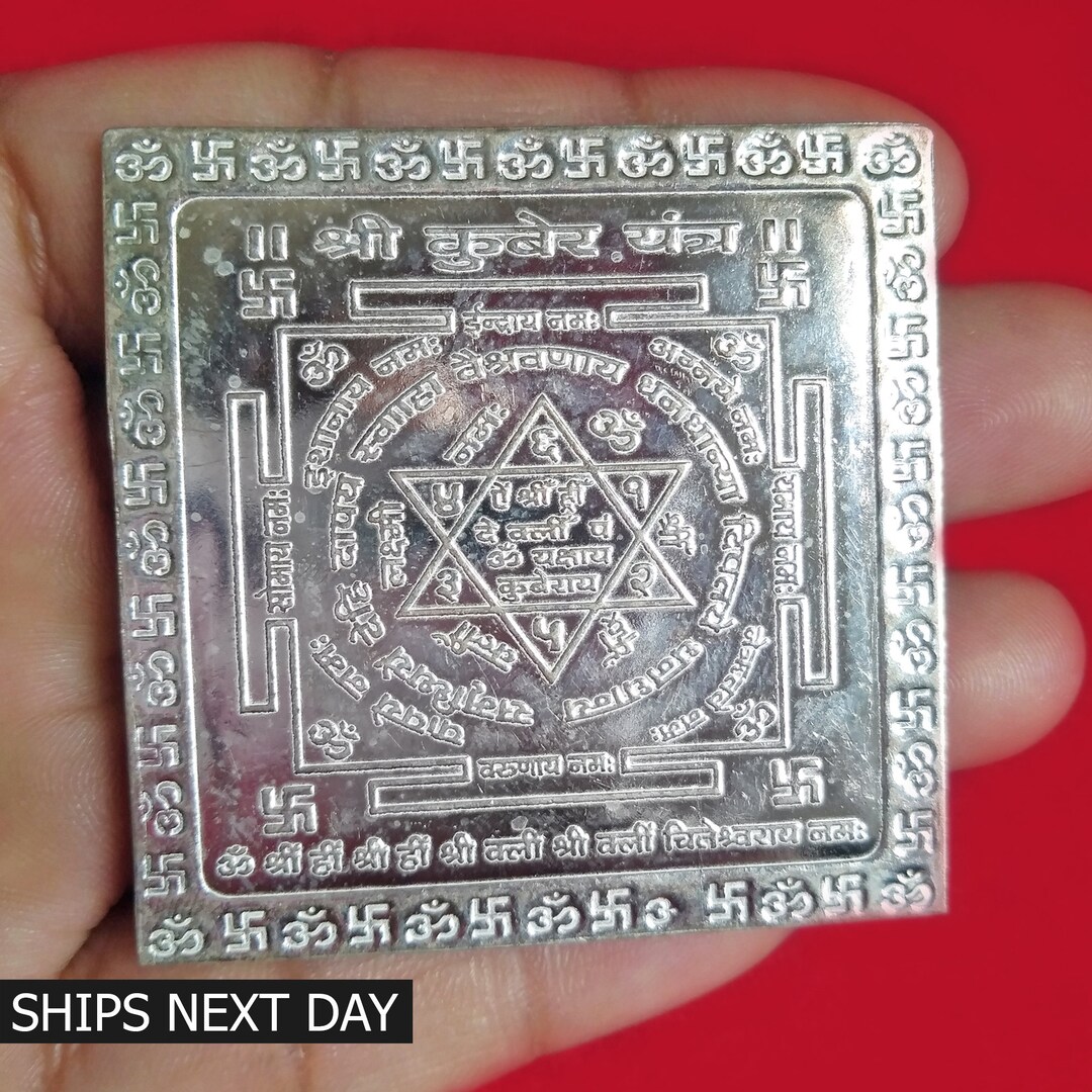 Yantram Shri Kuber En Argent - Saint Yantra Divin Pour Richesse Et Prospérité, Taille 6,2x6,2 Cm, Origine Inde, Neuf