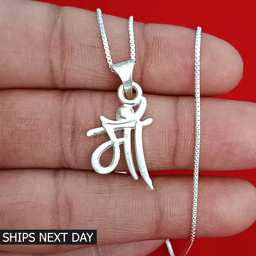 Hindi Name Necklace, Hindi Script, 925 Sterling Silver Mother