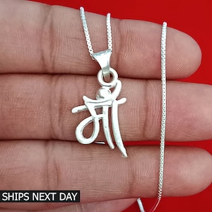 Collar con nombre en hindi, escritura en hindi, colgante con letra de madre en plata de ley 925, joyería con fuente en hindi, colgante con inicial en hindi, regalo para el día de la madre