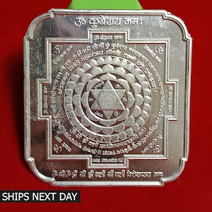 Silver Kuber Yantra, Solid Silver Kuber Yantra for Home and Office, Shree Kuber Yantra Pooja, Shri Kuber Yantra Benefits