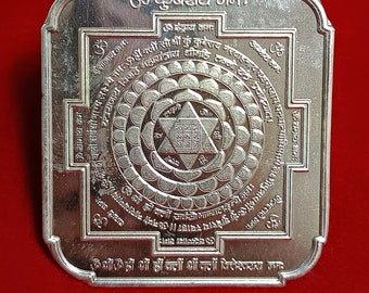 Silver Kuber Yantra, Solid Silver Kuber Yantra for Home and Office, Shree Kuber Yantra Pooja, Shri Kuber Yantra Benefits