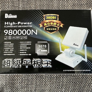 Wi-Fi-spårare 980000N Högpresterande Clipper USB-adapterantenn Låser upp lösenord som aldrig använts Diamond 38 DBI 3070 Ralink Wireless