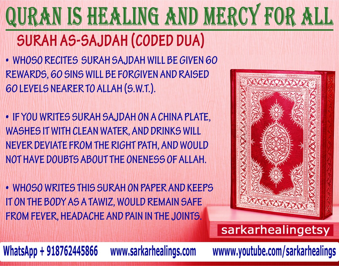 Surah Sajdah Dua for Cure of Fever Headache and Pain in the Etsy
