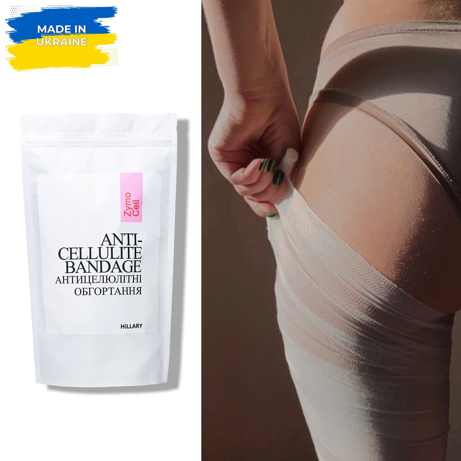 Cellulite removal