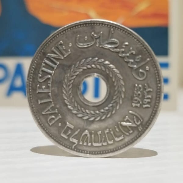 vintage Rare 1933 Palestine 20 mils pièce de monnaie mandat britannique date clé reproduction, collection prisée état neuf, terre sainte 10 % charité