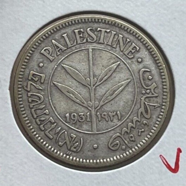 Rare Vintage 1931 Palestine 100 Mils Coin British Mandate Key Date Reproduction, Treasured Collection Mint Condition, Holy Land 10% charity