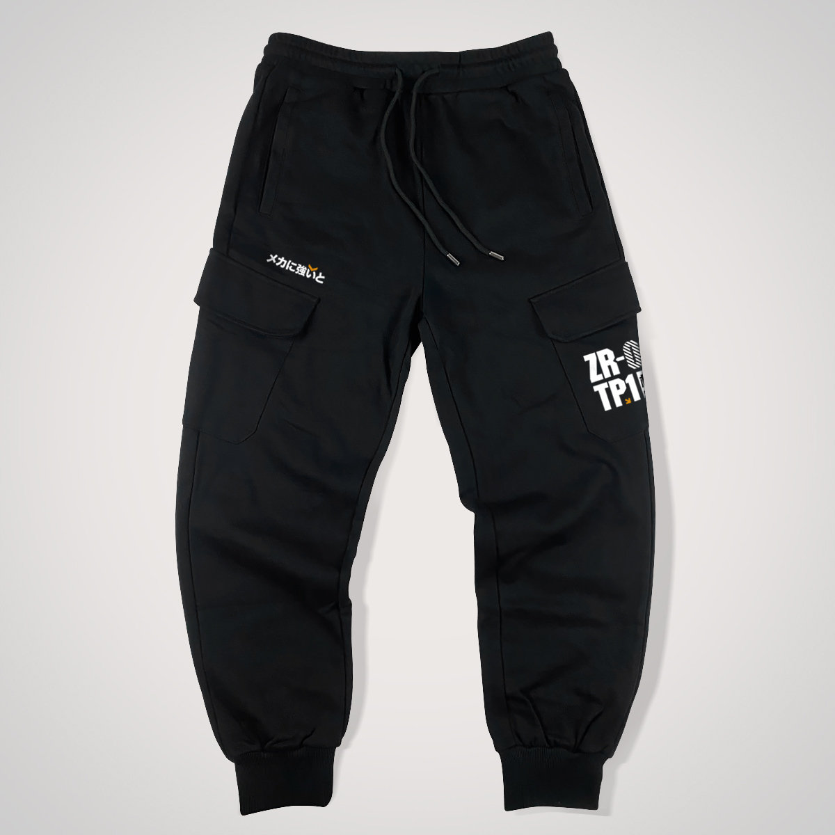 Mecha-danger Zone - 100% Cotton Flap Pocket Pants - Etsy