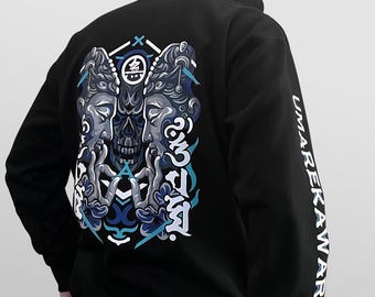 umarekawari - Hoodie