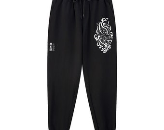 Dragon Guardian - Men's Sweatpants