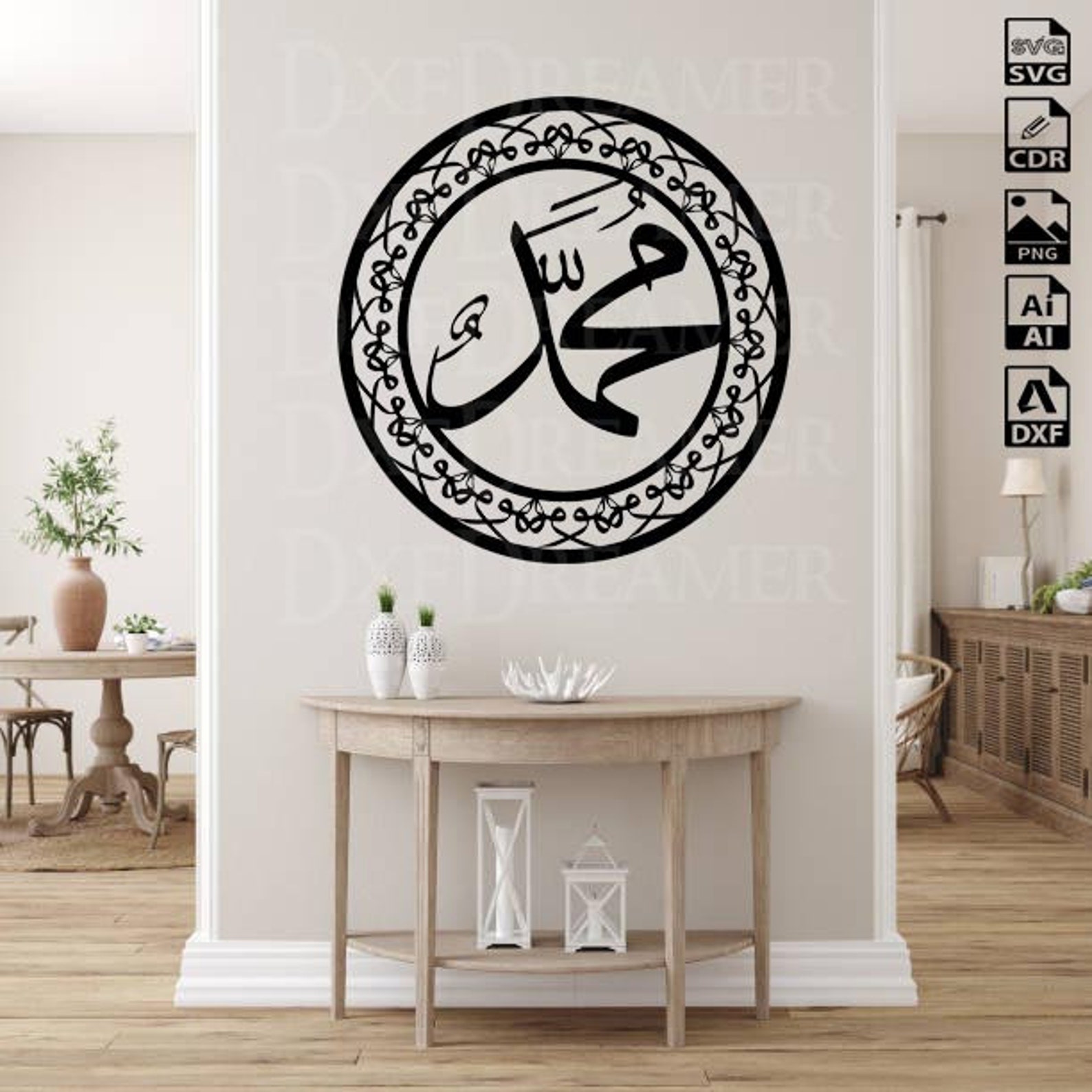 Allah Muhammad Wall Dekor Islamic Art Wall Vektor Files Cnc Laser Cut DXF Files for Cricut SVG