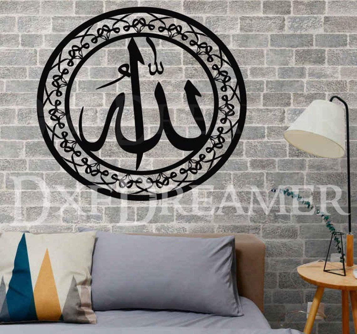 Allah Muhammad Wall Dekor Islamic Art Wall Vektor Files Cnc Laser Cut DXF Files for Cricut SVG