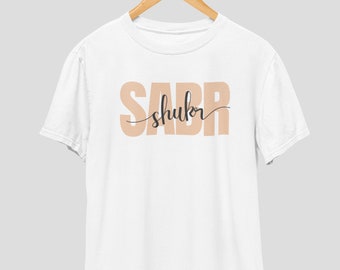 Islamic Tshirt Gift for Muslim Ramadan Gift Eid Gift Islamic Motivational Gift Umrah Gift Hajj Gift Muslim Birthday Gift