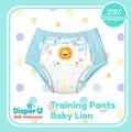ABDL Training Pants - Baby Lion (Waterproof Version) product logo