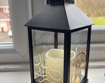 Lanterna personalizada para Eid Mubarak: Luz noturna para Ramadã e Umrah
