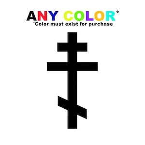 Russian Orthodox Cross Vinyl Decal – Christian Religious Sticker for Car, Laptop, or Home Decor