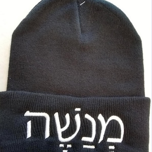 Personalized Embroidered Beanie Skull Cap, Winter Adult Custom LogoText