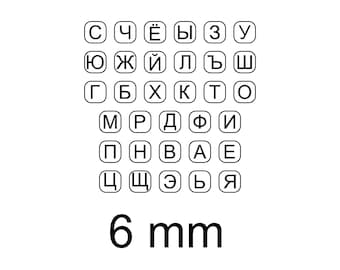 Epoxy Mini Alphabet Stamps for Polymer Clay & Pottery
