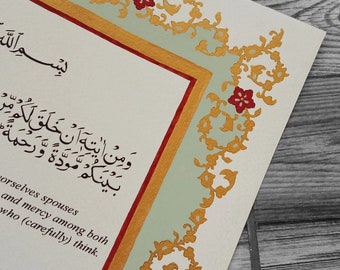 Vintage Floral Hand Painted Nikkah Certificate