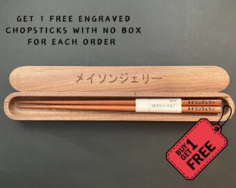 Personalized Wooden Walnut Chopsticks, Custom Chopsticks Set, Reusable Chopsticks, Engraved Wooden Wedding Favors