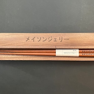 Personalized Wooden Walnut Chopsticks, Custom Chopsticks Set, Reusable Chopsticks, Engraved Wooden Wedding Favors image 1