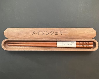 Personalized Wooden Walnut Chopsticks, Custom Chopsticks Set, Reusable Chopsticks, Engraved Wooden Wedding Favors