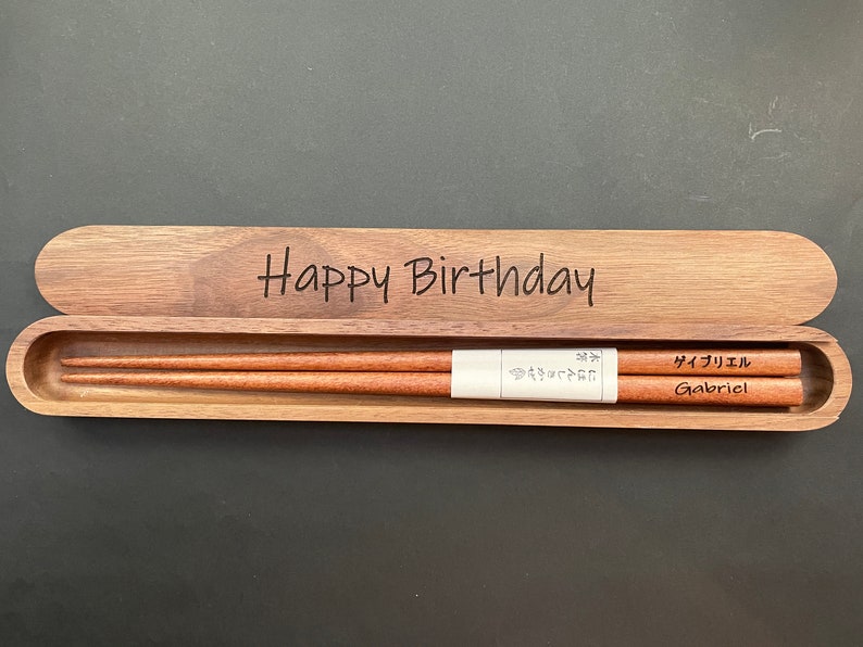 Personalized Wooden Walnut Chopsticks, Custom Chopsticks Set, Reusable Chopsticks, Engraved Wooden Wedding Favors image 7