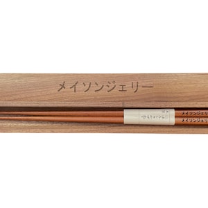 Personalized Reusable Walnut Chopsticks, Custom Chopsticks Set, Wooden Chopsticks, Engraved Wooden Wedding Favors